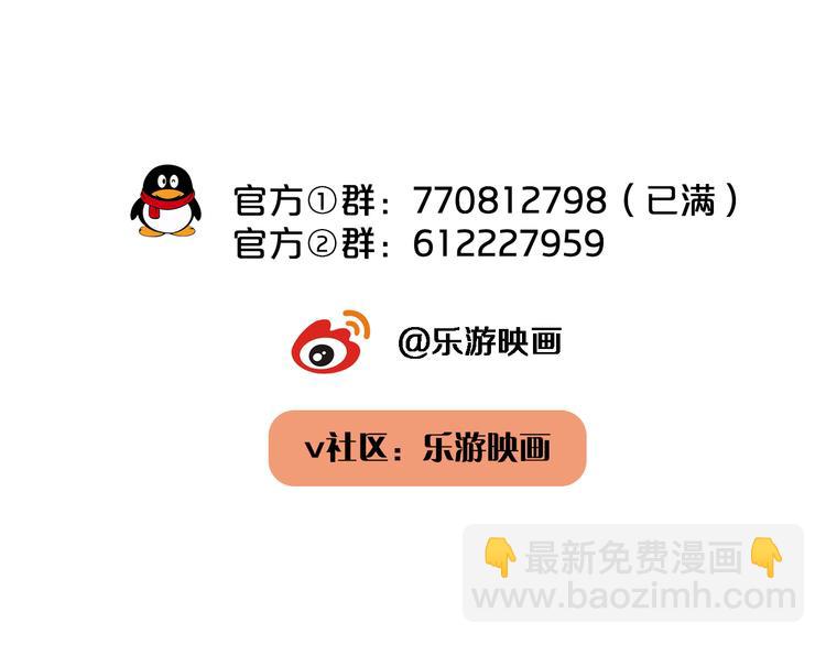 在黑暗中 - 第二季第7話 無法遏制的怒意(3/3) - 2