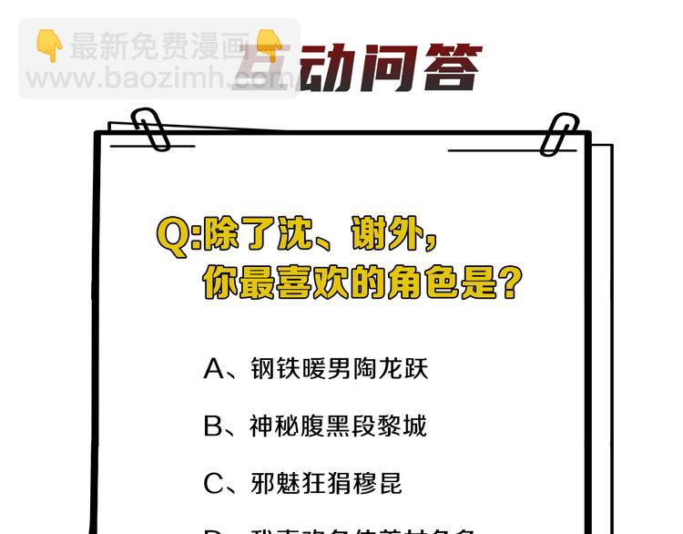 在黑暗中 - 第二季第7話 無法遏制的怒意(3/3) - 3