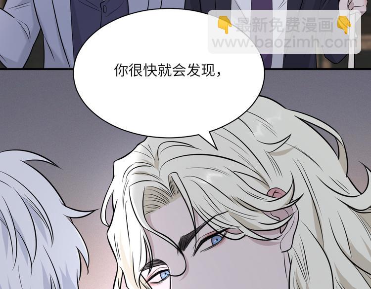 在黑暗中 - 第二季第7話 無法遏制的怒意(1/3) - 3