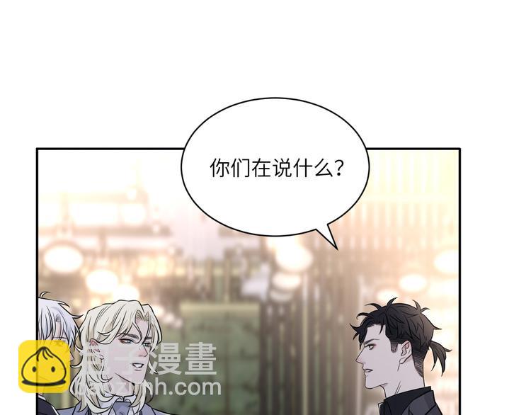 在黑暗中 - 第二季第7話 無法遏制的怒意(1/3) - 8