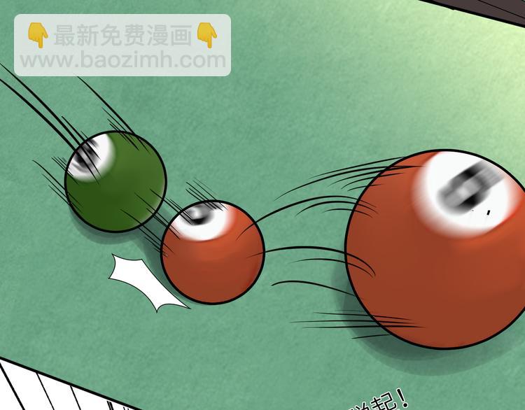 在黑暗中 - 第二季第7話 無法遏制的怒意(1/3) - 2