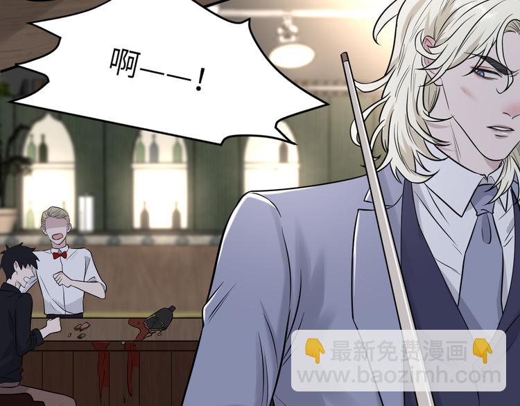 在黑暗中 - 第二季第7話 無法遏制的怒意(1/3) - 8