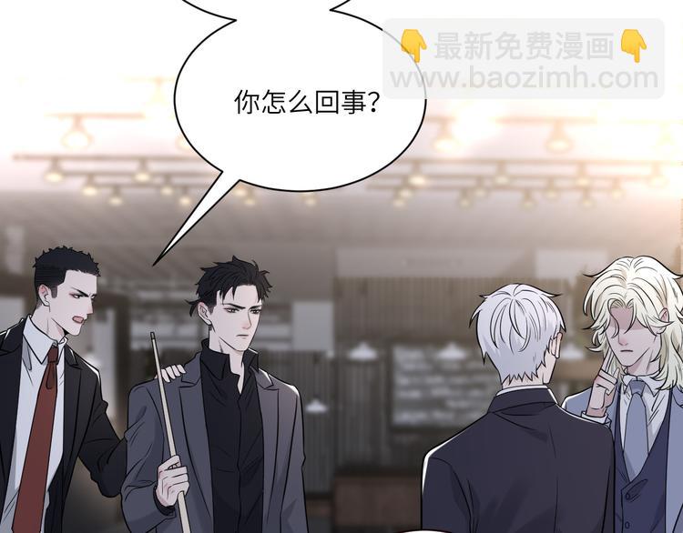 在黑暗中 - 第二季第7話 無法遏制的怒意(2/3) - 6