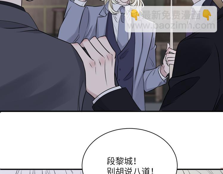 在黑暗中 - 第二季第7話 無法遏制的怒意(2/3) - 8