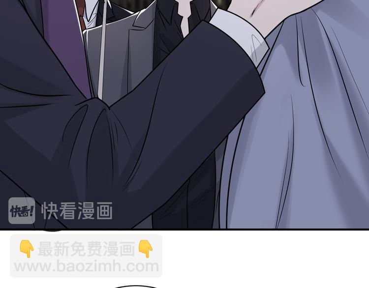 在黑暗中 - 第二季第7話 無法遏制的怒意(2/3) - 2