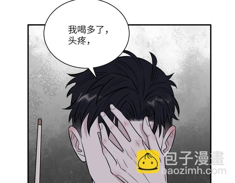 在黑暗中 - 第二季第7話 無法遏制的怒意(2/3) - 3