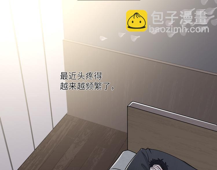 在黑暗中 - 第二季第7話 無法遏制的怒意(2/3) - 1