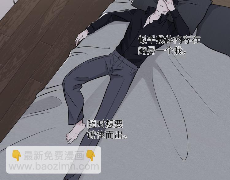 在黑暗中 - 第二季第7話 無法遏制的怒意(2/3) - 2