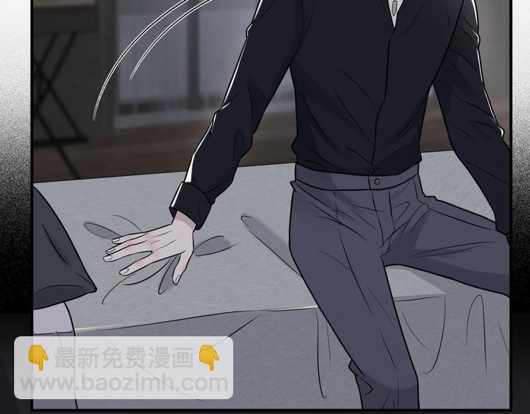 在黑暗中 - 第二季第7話 無法遏制的怒意(2/3) - 7