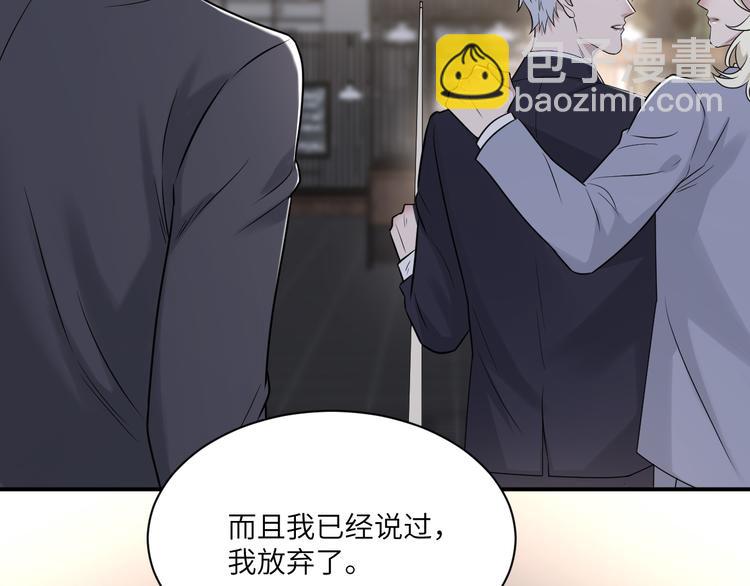 在黑暗中 - 第二季第7話 無法遏制的怒意(1/3) - 7