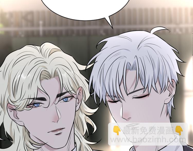 在黑暗中 - 第二季第7話 無法遏制的怒意(1/3) - 8