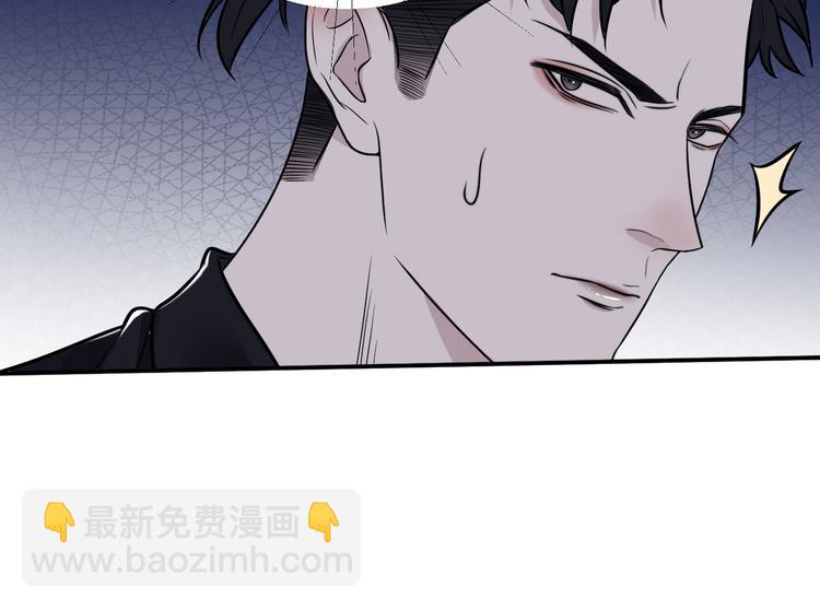 在黑暗中 - 第二季第7話 無法遏制的怒意(2/3) - 3