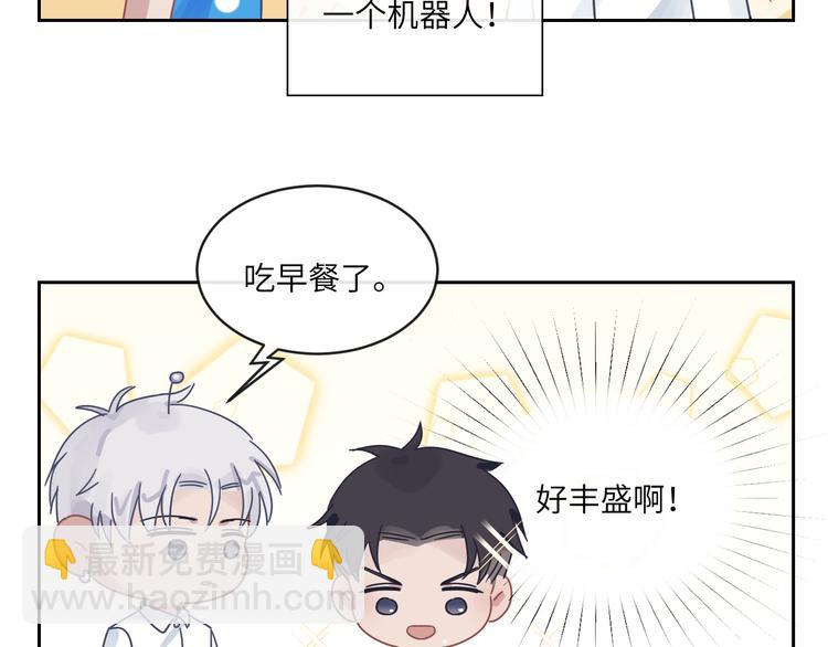 在黑暗中 - 第二季第7話 無法遏制的怒意(2/3) - 6