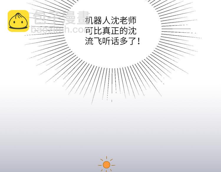 在黑暗中 - 第二季第7話 無法遏制的怒意(2/3) - 2