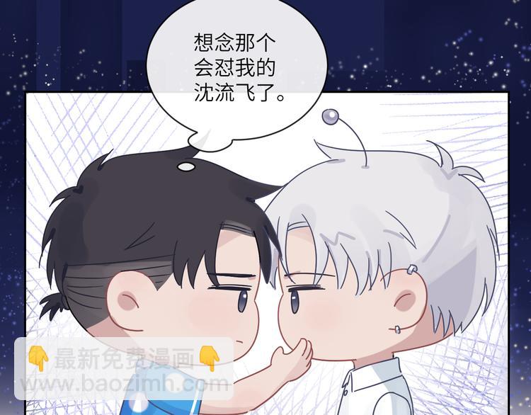 在黑暗中 - 第二季第7話 無法遏制的怒意(2/3) - 4