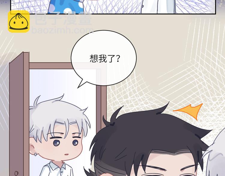 在黑暗中 - 第二季第7話 無法遏制的怒意(2/3) - 5