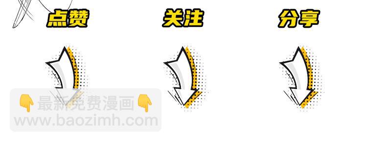 在黑暗中 - 第二季第9話 隱藏的創傷(3/3) - 1