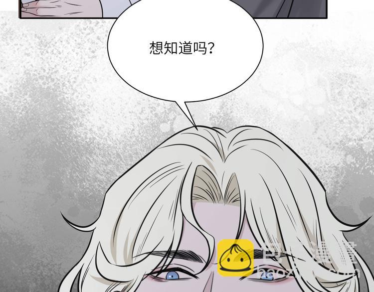 在黑暗中 - 第二季第9話 隱藏的創傷(1/3) - 1