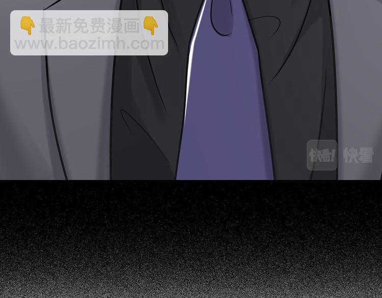 在黑暗中 - 第二季第9話 隱藏的創傷(1/3) - 3