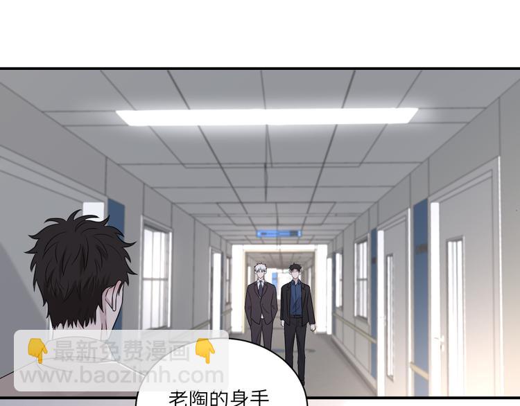 在黑暗中 - 第二季第9話 隱藏的創傷(1/3) - 5