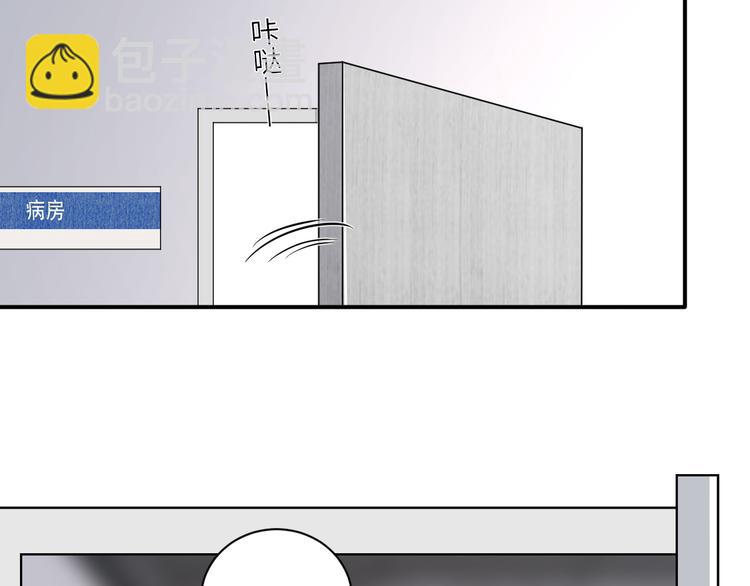 在黑暗中 - 第二季第9話 隱藏的創傷(1/3) - 8