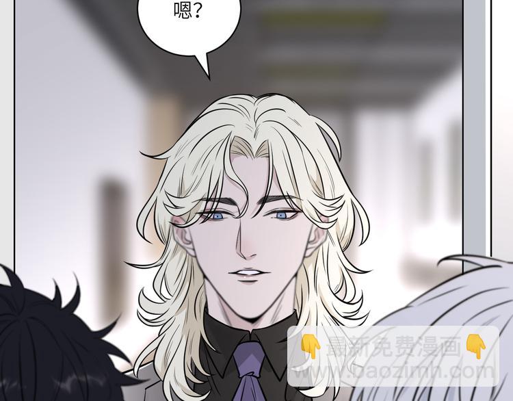 在黑暗中 - 第二季第9話 隱藏的創傷(1/3) - 1