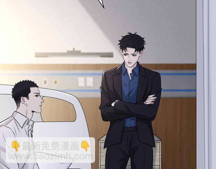 在黑暗中 - 第二季第9話 隱藏的創傷(1/3) - 8