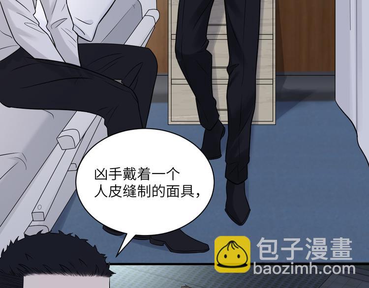 在黑暗中 - 第二季第9話 隱藏的創傷(1/3) - 1