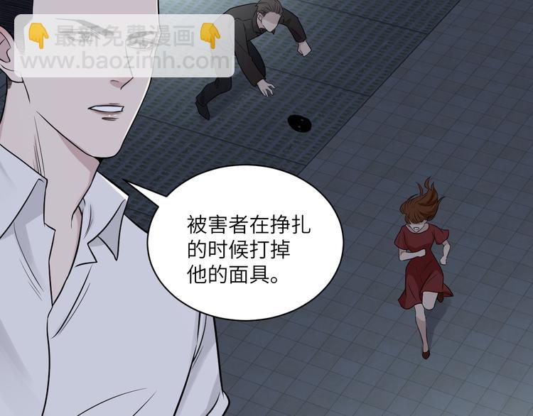 在黑暗中 - 第二季第9話 隱藏的創傷(1/3) - 2