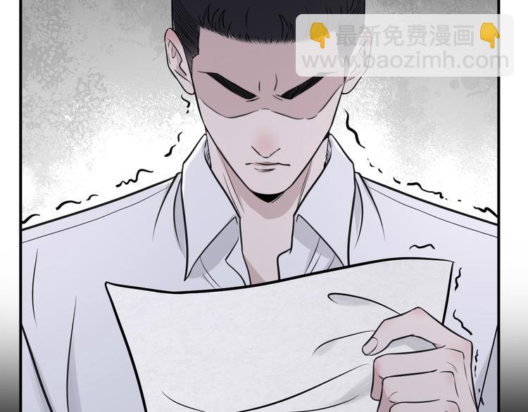 在黑暗中 - 第二季第9話 隱藏的創傷(2/3) - 2