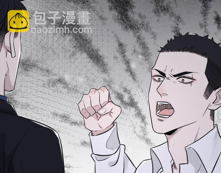 在黑暗中 - 第二季第9話 隱藏的創傷(2/3) - 4