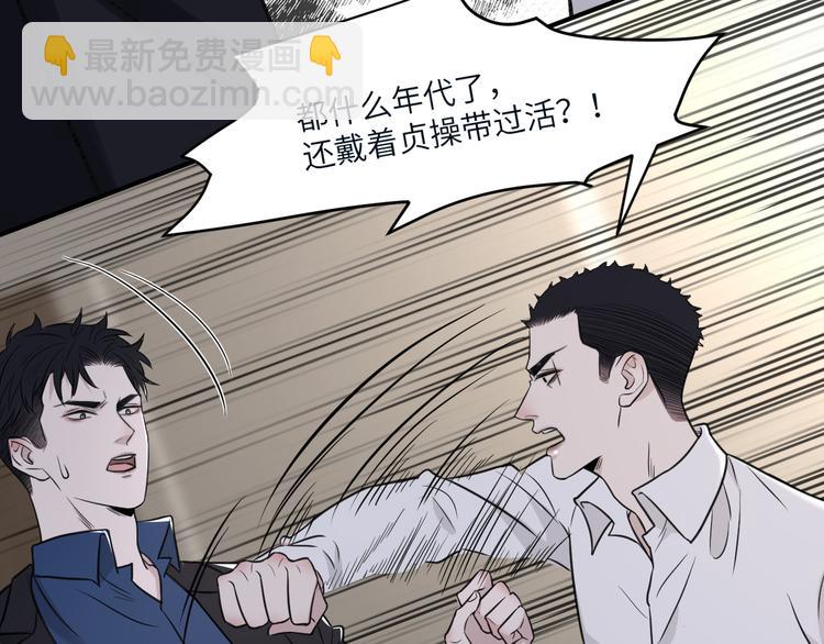 在黑暗中 - 第二季第9話 隱藏的創傷(2/3) - 6