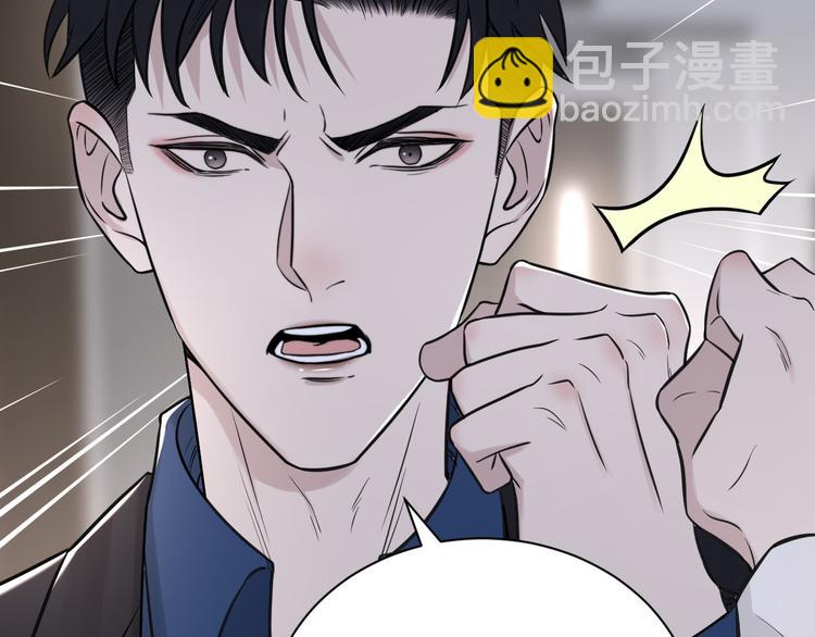 在黑暗中 - 第二季第9話 隱藏的創傷(2/3) - 8