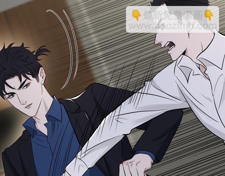 在黑暗中 - 第二季第9話 隱藏的創傷(2/3) - 3