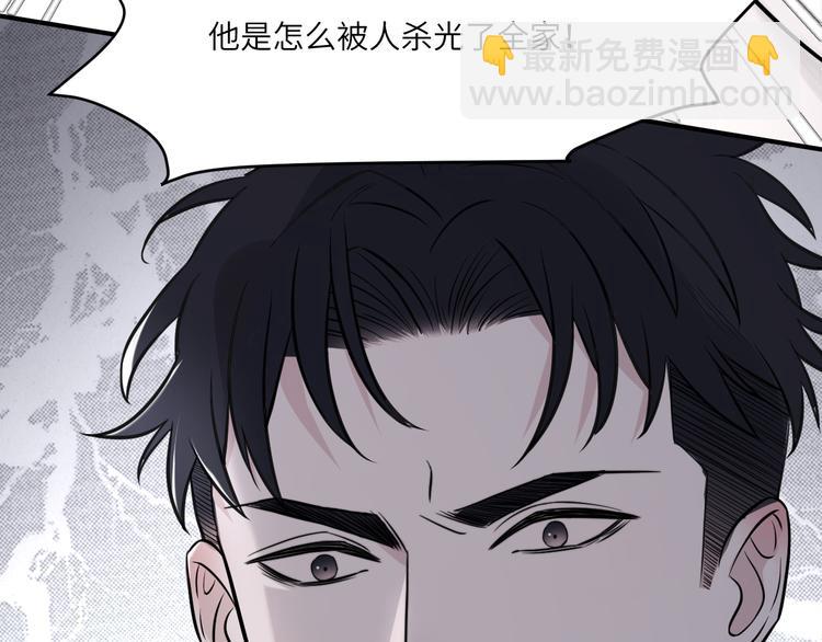 在黑暗中 - 第二季第9話 隱藏的創傷(2/3) - 2