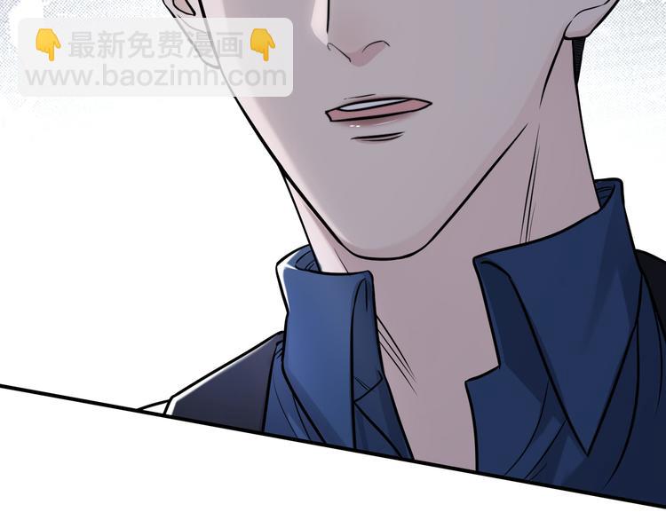 在黑暗中 - 第二季第9話 隱藏的創傷(2/3) - 3