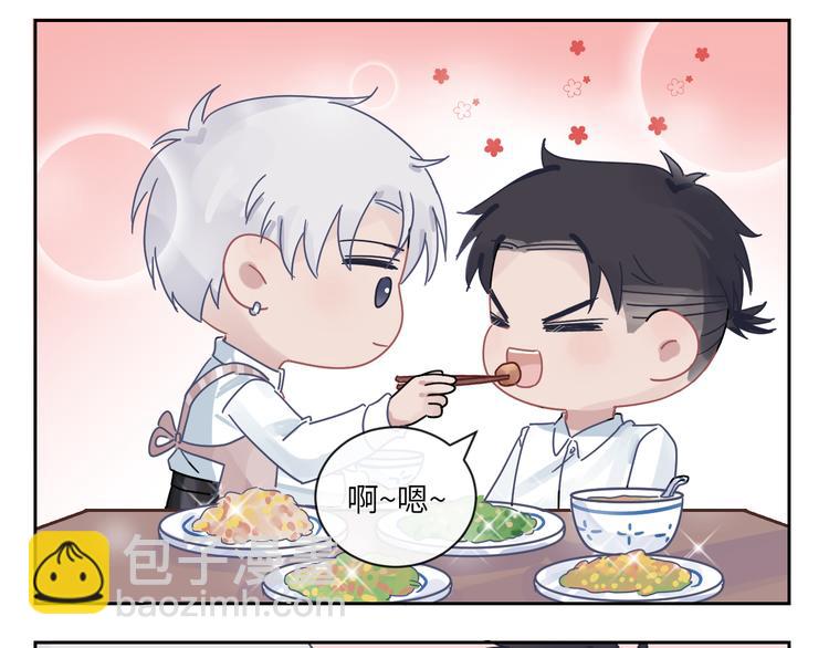 在黑暗中 - 第二季第9話 隱藏的創傷(2/3) - 6