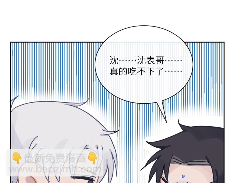 在黑暗中 - 第二季第9話 隱藏的創傷(2/3) - 1