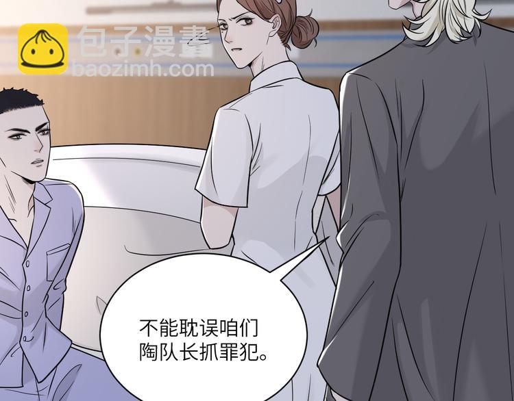 在黑暗中 - 第二季第9話 隱藏的創傷(1/3) - 8