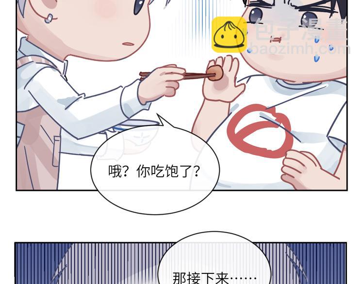 在黑暗中 - 第二季第9話 隱藏的創傷(2/3) - 2