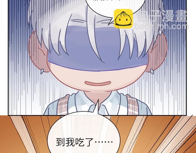 在黑暗中 - 第二季第9話 隱藏的創傷(2/3) - 3