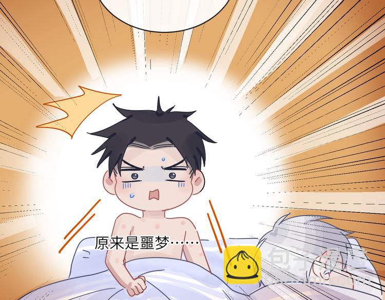 在黑暗中 - 第二季第9話 隱藏的創傷(2/3) - 4