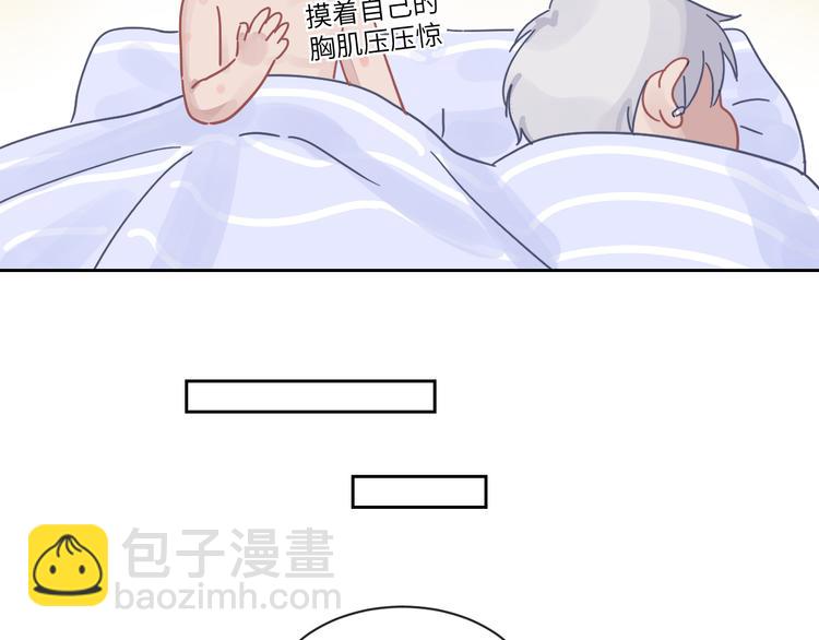 在黑暗中 - 第二季第9話 隱藏的創傷(2/3) - 6