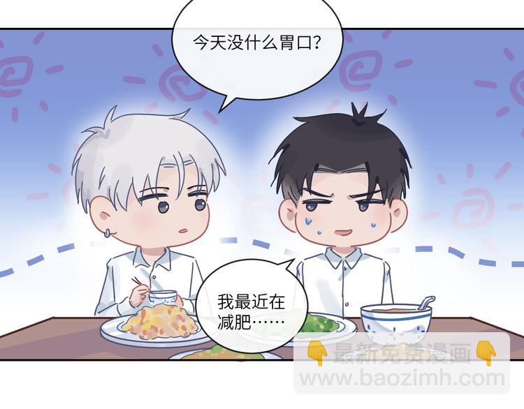 在黑暗中 - 第二季第9話 隱藏的創傷(2/3) - 7