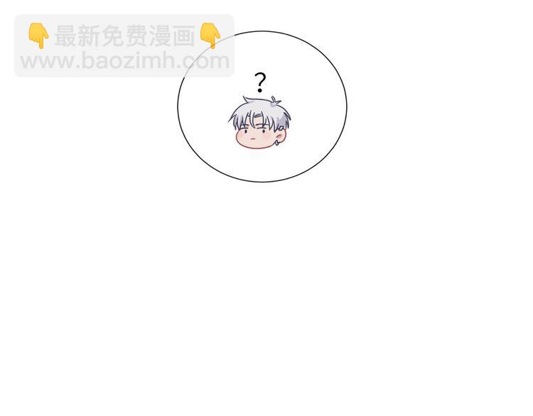 在黑暗中 - 第二季第9話 隱藏的創傷(2/3) - 8