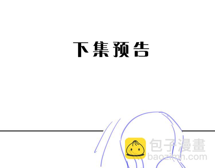 在黑暗中 - 第二季第9話 隱藏的創傷(2/3) - 2