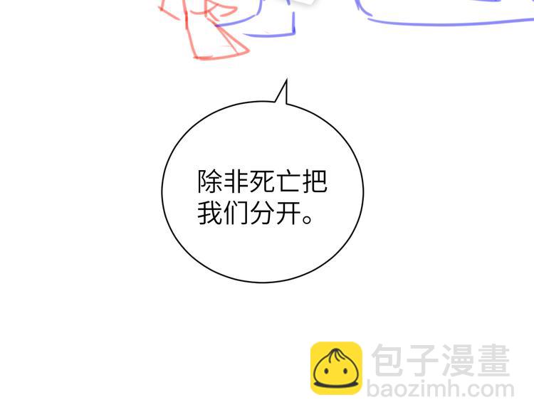 在黑暗中 - 第二季第9話 隱藏的創傷(2/3) - 6