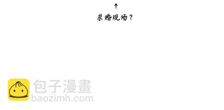 在黑暗中 - 第二季第9話 隱藏的創傷(2/3) - 7