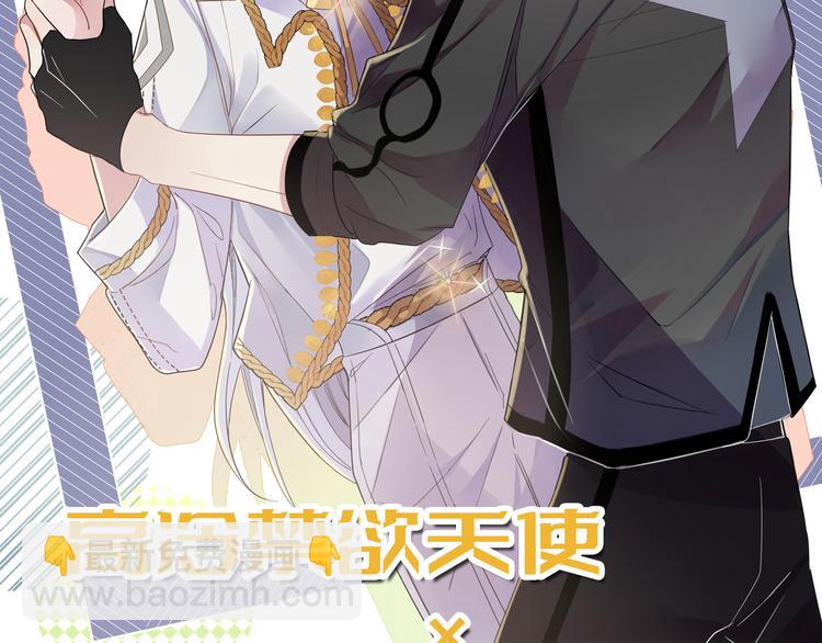 在黑暗中 - 第二季第9話 隱藏的創傷(2/3) - 1