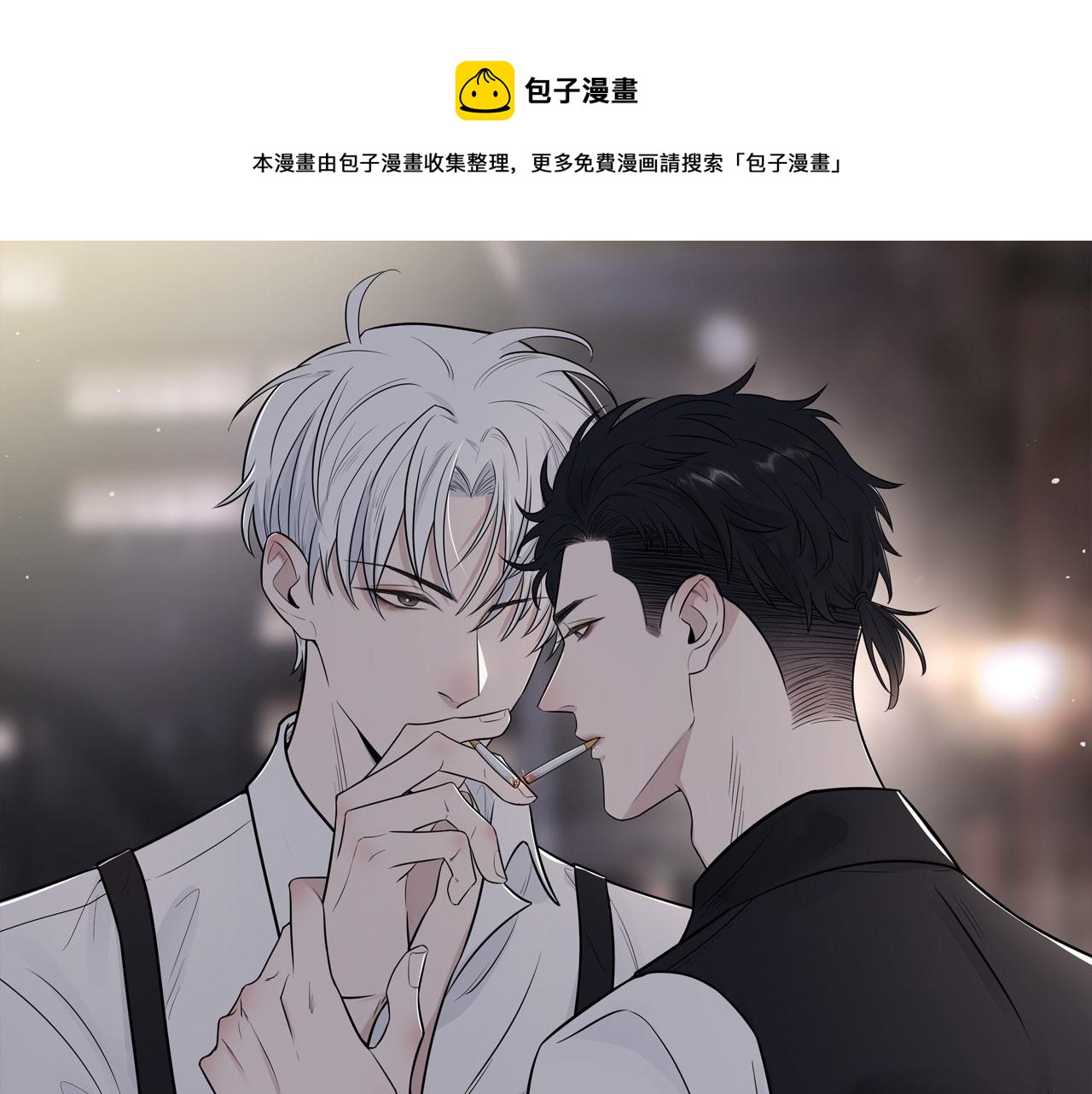 在黑暗中 - 第二季第11話 你們找的就是我(1/2) - 1